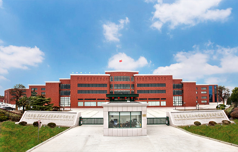 上?？档氯R企業(yè)發(fā)展集團(tuán)股份有限公司